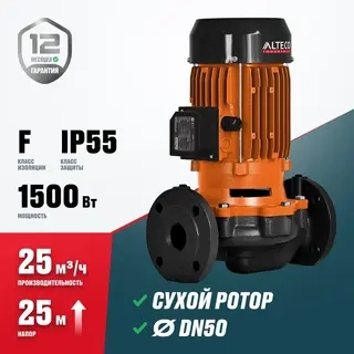 Циркуляционный насос ALTECO PH 50/1500 F - фото 2