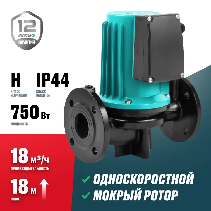 ALTECO фланец қосылымды циркуляциялық сорғысы CP 50-18_250 SF - фото 2