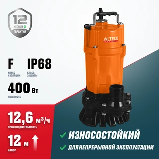 Погружной дренажный насос ALTECO COMPACT 500 AF - фото 2