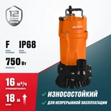 Погружной дренажный насос ALTECO COMPACT 800 AF - фото 2