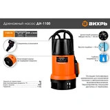 Дренажный насос Вихрь ДН-1100 - фото 2