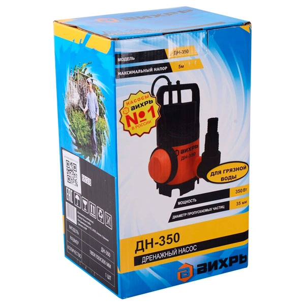 Дренажный насос Вихрь ДН-350 - фото 9