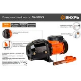 Поверхностный насос Вихрь ПН-900 ЧЭ - фото 2