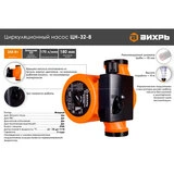 Циркуляционный насос Вихрь Ц-32-8 - фото 2