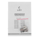 Индукционная варочная поверхность LEX EVI 640 F BL - фото 7