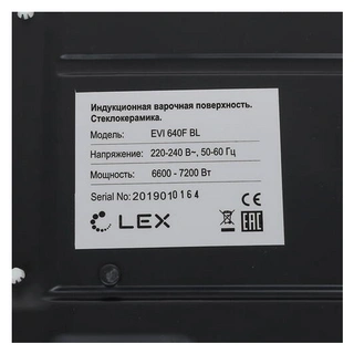 Индукционная варочная поверхность LEX EVI 640 F BL