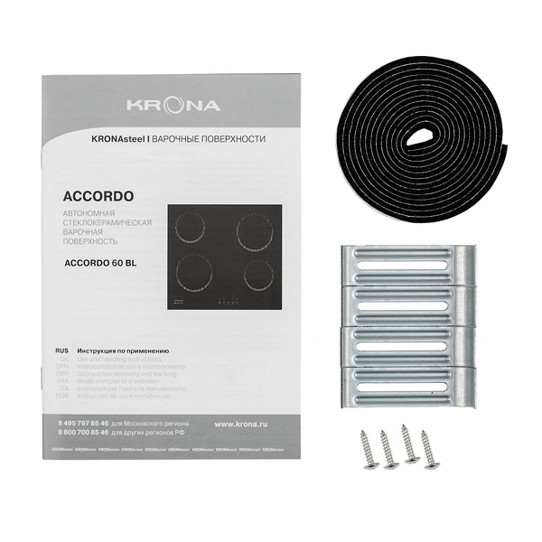 Комплект Электрическая варочная поверхность Krona Accordo 60 BL + Набор посуды ARG Master Chef 602-1 12 пр.  - фото 6