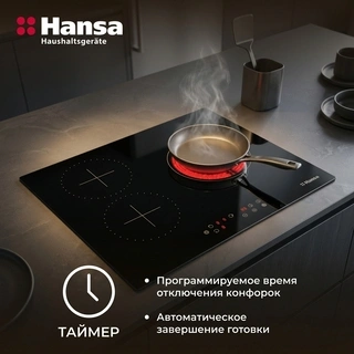 Электрическая варочная поверхность Hansa BHC36177 - фото 6