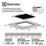 Электрическая варочная поверхность Electrolux EHF6232FOK - фото 7