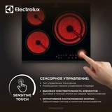 Электрическая варочная поверхность Electrolux EHF6232FOK - фото 3