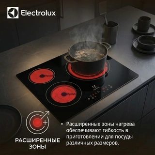 Электрическая варочная поверхность Electrolux EHF6232FOK - фото 4