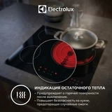 Электрическая варочная поверхность Electrolux EHF6232FOK - фото 5