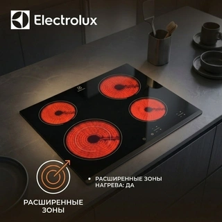 Электрическая варочная поверхность Electrolux EHF6241FOK - фото 4