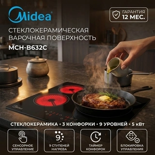 Стеклокерамическая варочная поверхность Midea MCH-B632C - фото 6