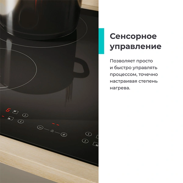 Электрическая варочная поверхность Candy CH64CCB - фото 3