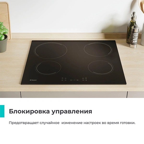 Электрическая варочная поверхность Candy CH64CCB - фото 4