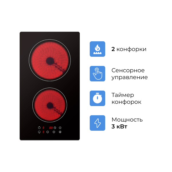 Стеклокерамическая варочная поверхность ARG YL-CD3001 - фото 2