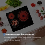 Комплект Стеклокерамическая варочная поверхность ARG YL-CT5401D + Встраиваемый духовой шкаф ARG MFA 627 Inox  - фото 7