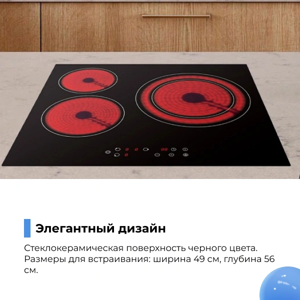 Комплект Стеклокерамическая варочная поверхность ARG YL-CT5401D + Встраиваемый духовой шкаф ARG MFA 627 Inox  - фото 4