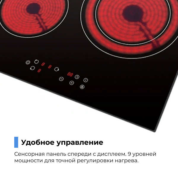 Стеклокерамическая варочная поверхность ARG YL-CT5401D - фото 5