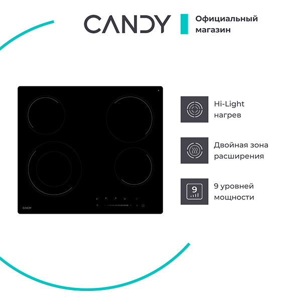 Комплект Стеклокерамическая варочная поверхность Candy + Встраиваемый духовой шкаф Candy CHXC64DB + COSMO COXK06LNBB - фото 2