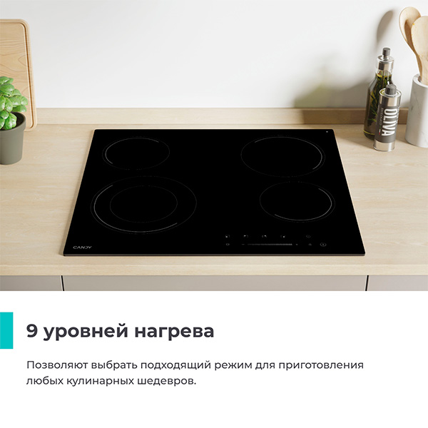 Стеклокерамическая варочная поверхность CANDY CHXC64DB - фото 4