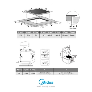 Midea Шыны керамикалық пісіру беті MCH-B642SOG - фото 4