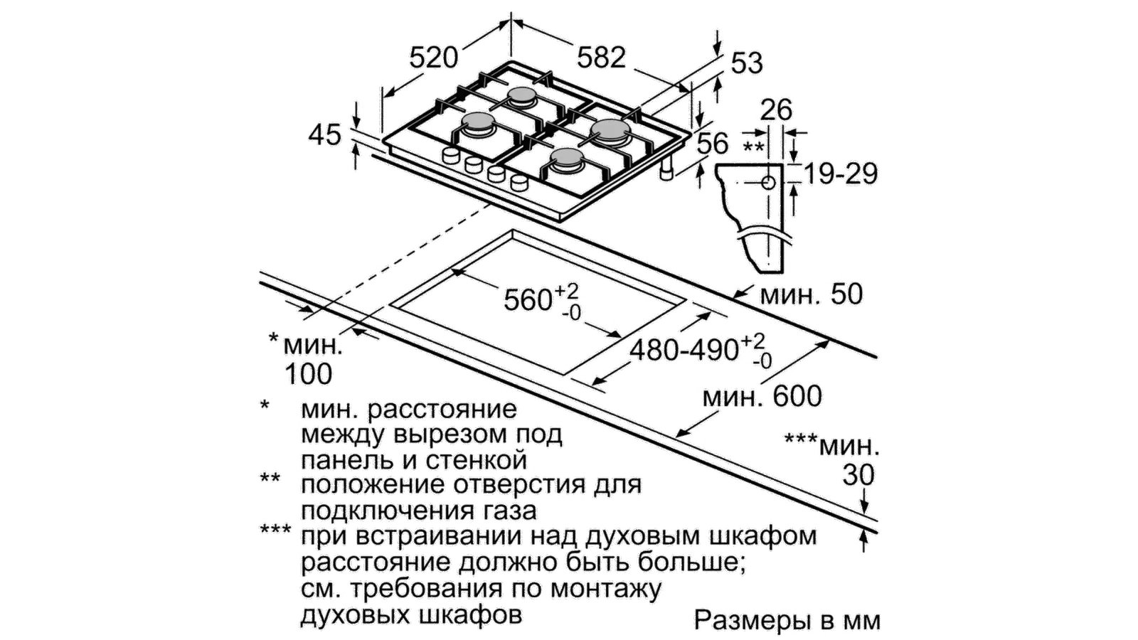 Bosch газ  пісіру беті PCP6A5B80Q - фото 3
