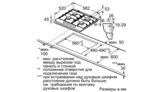 Bosch газ  пісіру беті PCP6A5B80Q