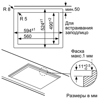 Газовая варочная поверхность Bosch PPP6A2B20O