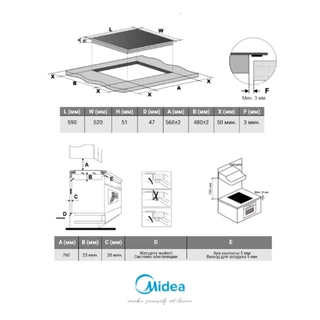 Встраиваемая поверхность Midea MCH-B641CK