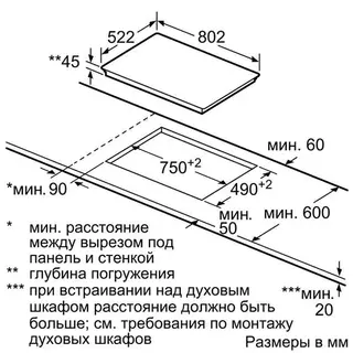 Электрическая варочная поверхность Bosch PKN811D17E