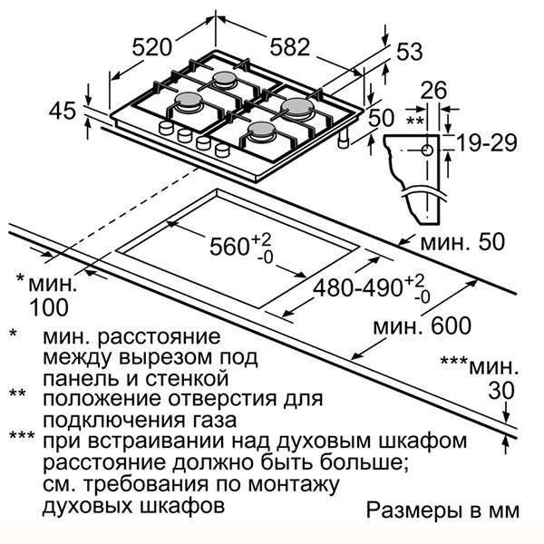 Газовая варочная поверхность Bosch PCP615B90E - фото 3