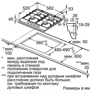 Газовая варочная поверхность Bosch PCP615B90E