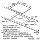 Bosch электр пісіру беті PKB651F17 - фото 2