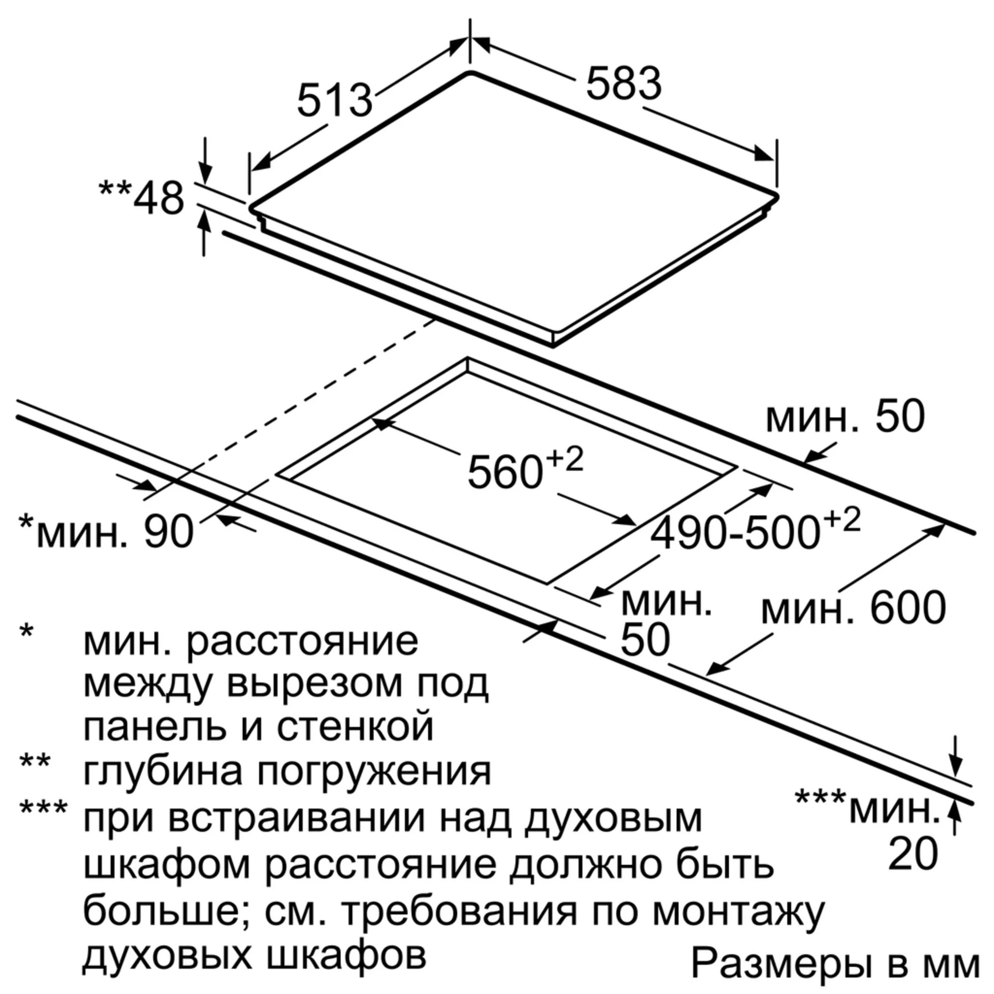 Электрическая варочная поверхность Bosch PKF645B17 - фото 5