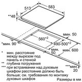 Электрическая варочная поверхность Bosch PKF645B17 - фото 5