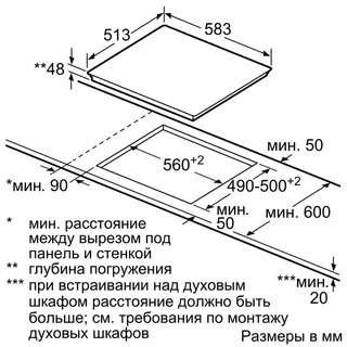 Электрическая варочная поверхность Bosch PKF645B17