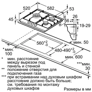 Bosch газ  пісіру беті PCC6A5B90