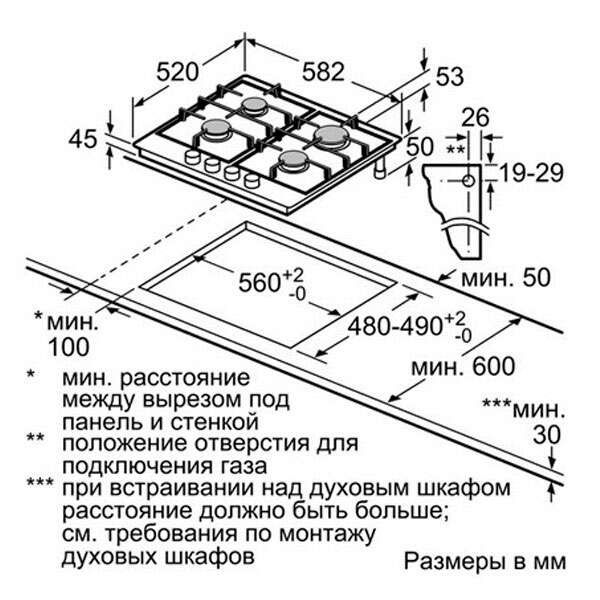 Жиынтық Газовая варочная поверхность Bosch PCP615B80R + ARG ыдыс-аяқ жинағы Master Chef 602-1 12 дана  - фото 2