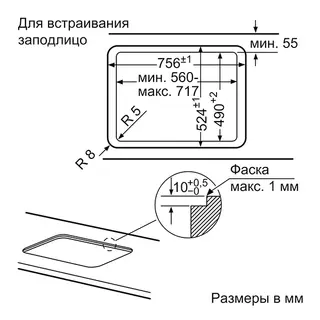 Газовая варочная поверхность Bosch PPQ7A6B20