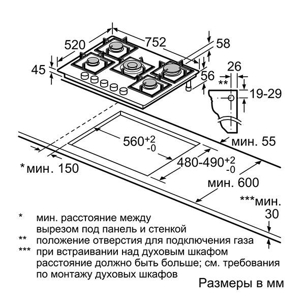 Газовая варочная поверхность Bosch PPQ7A6B20 - фото 3