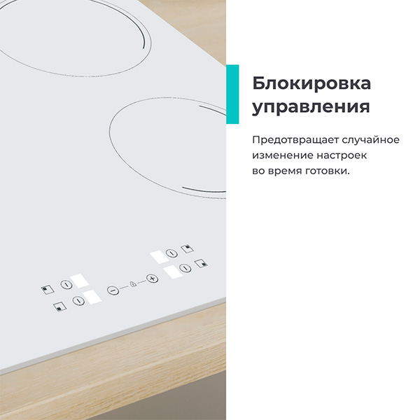 Жиынтық Candy электрлік пісіру беті CH64CCW + ARG ыдыс-аяқ жинағы Master Chef 602-1 12 дана  - фото 3