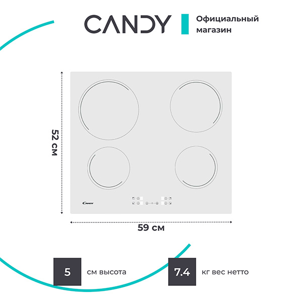Жиынтық Candy электрлік пісіру беті CH64CCW + ARG ыдыс-аяқ жинағы Master Chef 602-1 12 дана  - фото 5