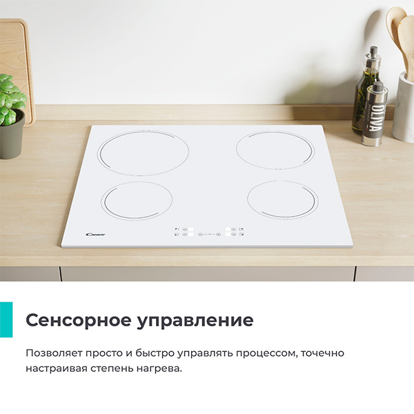 Жиынтық Candy электрлік пісіру беті CH64CCW + ARG ыдыс-аяқ жинағы Master Chef 602-1 12 дана  - фото 4