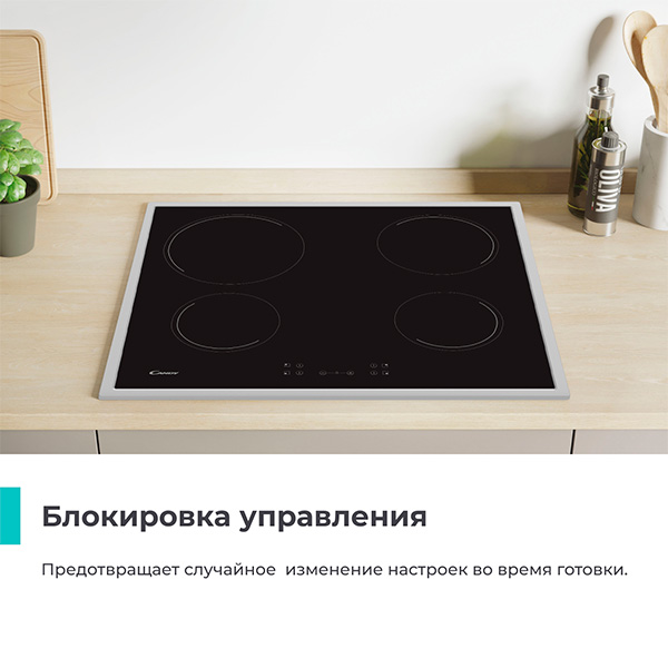 Комплект Электрическая варочная поверхность  Candy CH64FC + Набор посуды ARG Master Chef 602-1 12 пр.  - фото 4