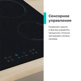 Электрическая варочная поверхность  Candy CH64DVT - фото 3