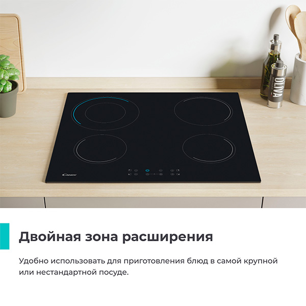 Комплект Электрическая варочная поверхность  Candy CH64DVT + Набор посуды ARG Master Chef 602-1 12 пр.  - фото 4
