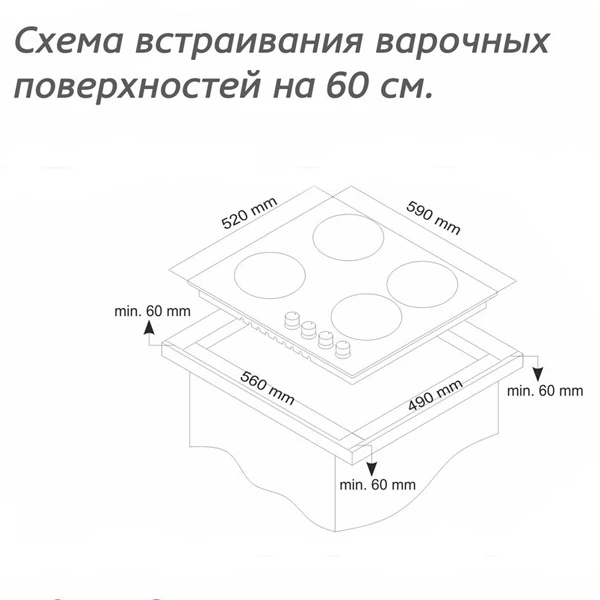 Газовая варочная поверхность Simfer H60Q40B411 - фото 3