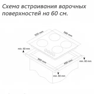 Газовая варочная поверхность Simfer H60Q40B411